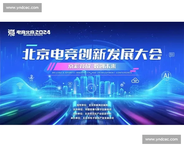 电竞地产崛起新机遇 聚焦数字产业与城市发展融合路径 电竞地产崛起新机遇 聚焦数字产业与城市发展融合路径