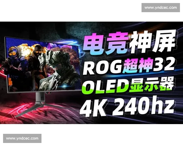 电竞天花板的崛起与突破探索行业顶尖赛事和玩家背后的潜力与挑战 电竞天花板的崛起与突破探索行业顶尖赛事和玩家背后的潜力与挑战