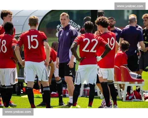 红魔传奇回归！弗莱彻执掌曼联 U18 开启青训新篇章