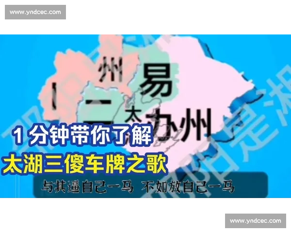 无锡破咒逃离太湖三傻!苏州泪崩:这铁棒要你何用?