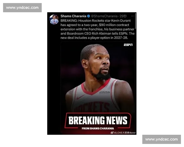 杜兰特 2 年 1.24 亿续约引爆连锁反应:塔里・伊森续约遇阻,阿门・汤普森锁定顶薪 杜兰特 2 年 1.24 亿续约引爆连锁反应:塔里・伊森续约遇阻,阿门・汤普森锁定顶薪