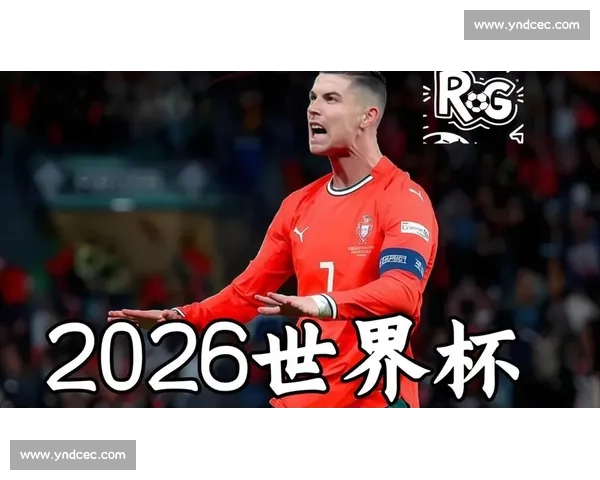 2026世界杯小组赛揭幕战！谁将抢占开门红，拭目以待
