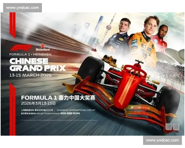 F1中国大奖赛火爆落幕，本土车手表现抢眼引爆全网！