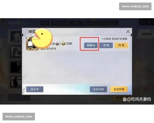 和平精英的粉丝互动，零距离感受电竞热情
