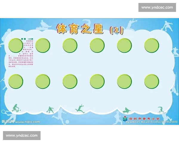 年度之星！体育人物榜单，谁是那个最耀眼的体育偶像