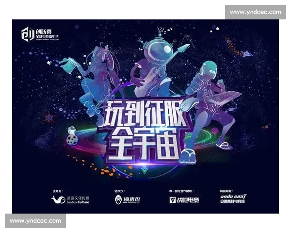 梦想启航！北美电竞少年们，用热血书写青春战歌