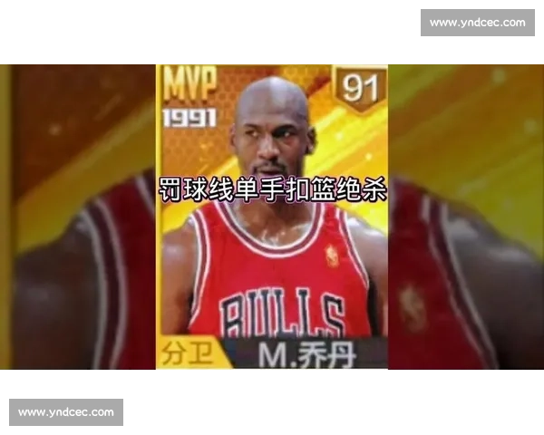 罚球线上的“传奇”与“遗憾”，NBA球员的百味人生