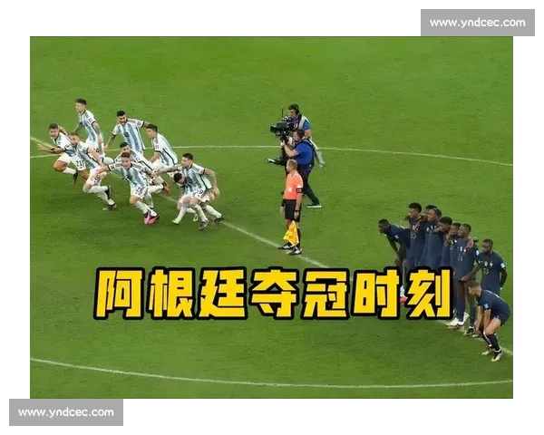 2026世界杯对阵分析：谁是点球大战的胜者