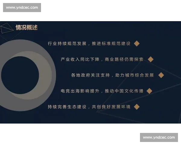 不仅仅是游戏！电竞赛事盘点，深度解析产业发展新趋势！