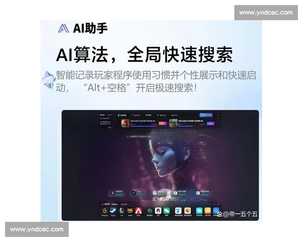 屏幕前的你，是否已准备好迎接AI电竞的“新秩序”