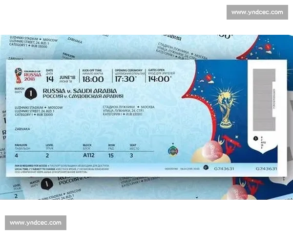 打破常规！新型购票方式引关注，世界杯门票销售不再是难题