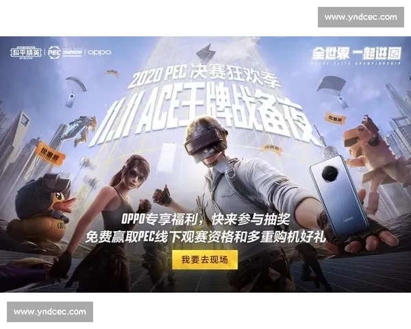 传奇永恒,和平精英国际冠军杯的辉煌史诗 传奇永恒,和平精英国际冠军杯的辉煌史诗