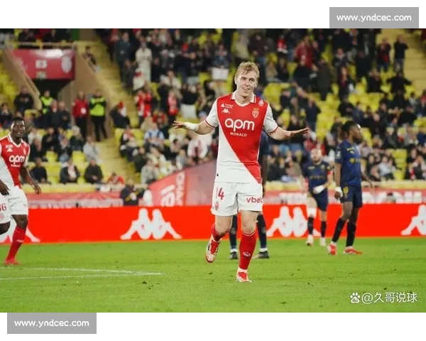 摩纳哥新星闪耀,法甲赛场掀起青春风暴!