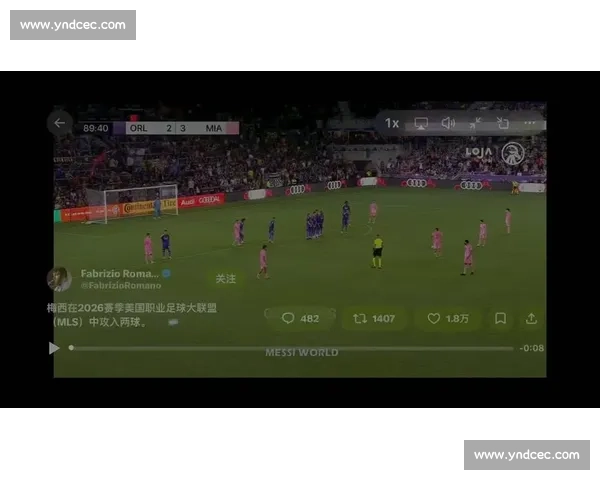 惊鸿一瞥!MLS巨星用进球点燃激情,看傻全场观众! 惊鸿一瞥!MLS巨星用进球点燃激情,看傻全场观众!