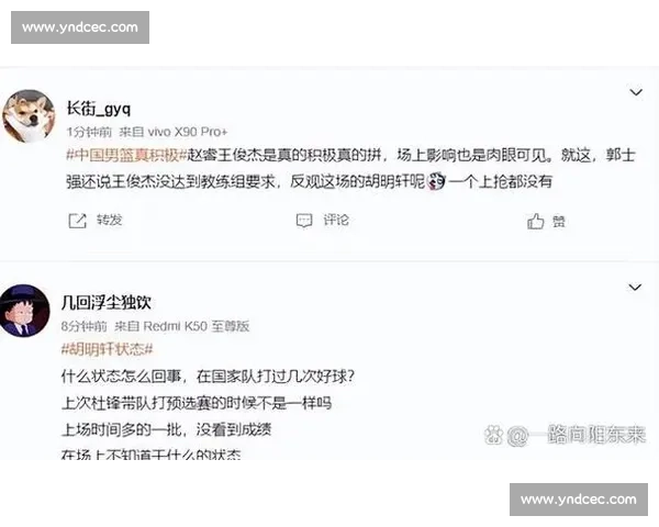 球员专访：12强赛背后的故事，他们的汗水与泪水！