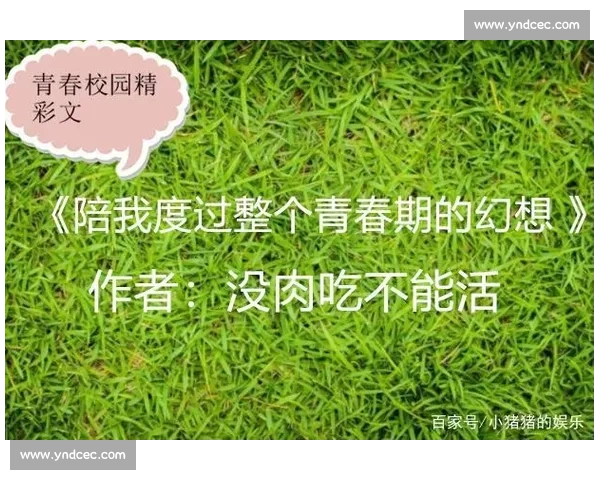 从青涩到成熟，电竞新星的蜕变，让所有人都为之动容