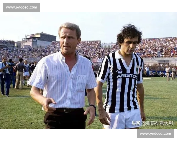 战术大师过招：普拉蒂尼与里皮的智慧碰撞！