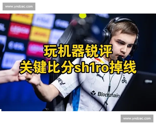 深度解读：电竞世界积分榜，如何影响战队商业价值